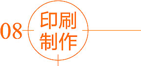 濟南設計公司_標志logo設計_VI設計_濟南品牌包裝設計公司