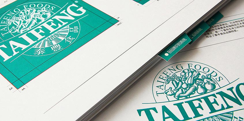 泰豐食品品牌設計—手冊設計展示(四)