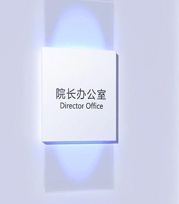 門牌設計展示