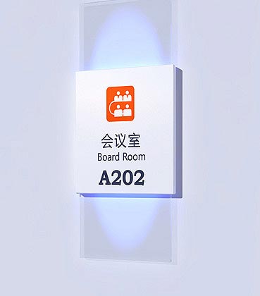 門牌設計