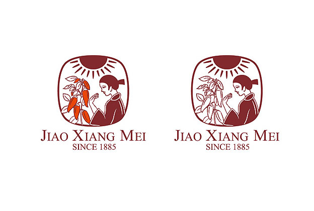 辣醬標(biāo)志設(shè)計